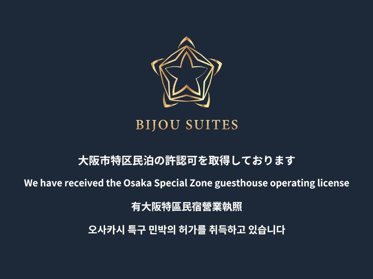 Bijou Suites Lieto Apm Οσάκα Εξωτερικό φωτογραφία